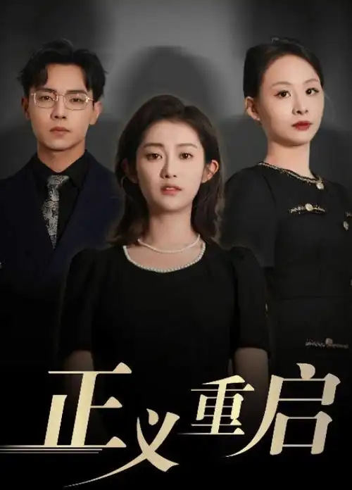 山海食肆美食治愈剧全集免费观看